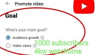 promote video goals what's your main goal audience growth video views#hassan ke facts