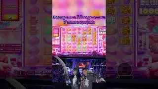 Дед Витус словил диабет от заноса в Sugar Rush #shorts #maxwin #zloyn #витус #эвелон