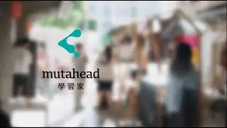 【114年第九屆進駐團隊】學習家有限公司