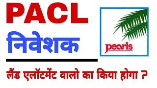 pacl land allotment yes problem I pacl land allotment yes l pacl land allotment refund l pacl today