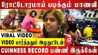 இதை நாங்க அசிங்கமாவே எடுத்துக்கல... VIDEO எடுத்தவங்களுக்கு THANKS! | Viral Video