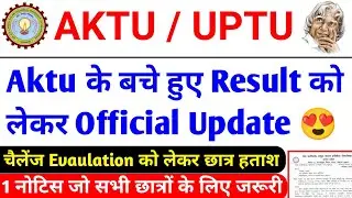 AKTU Even sem cop Result 2025 / aktu cop result / aktu latest news today / aktu news today / AKTU 