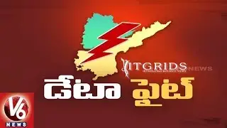 Spotlight | Special Story On IT Grid Data Case | V6 News