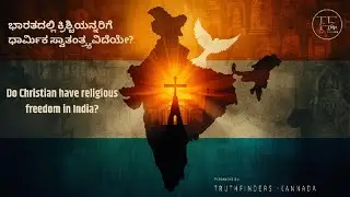 Religious freedom in India