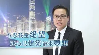 JCI Hong Kong Ten Outstanding Young Persons 2015 Awardee - Robert Wong Kin Ming
