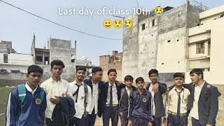 LAST DAY OF CLASS 10th🥹🫂📷  Sab log aisa kya karne lagte hai😆