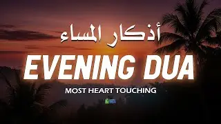 Evening Adhkar (أذكار المساء ) | Spiritual Peaceful Night Dua | Every Day Dua