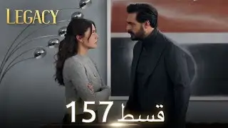 Amanat (Legacy) - Episode 157 | Urdu Dubbed
