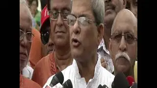 BNP Rampal   PKG    UP