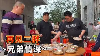 作客二胖家，隆重招待兄弟情深，广西好客声名远扬