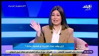 هل الكاريزما مهارة مكتسبة أم هبة؟