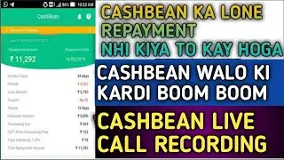 cashbean lone call recording live