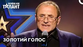 Такий Тембр Народжується Раз На 100 Років! | Україна Має Талант