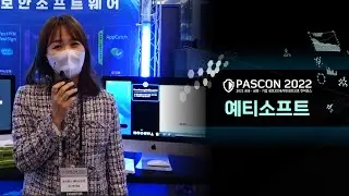 [PASCON 2022] 예티소프트