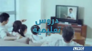 درس تاريخ - الصف الثامن: دولة الموحدين