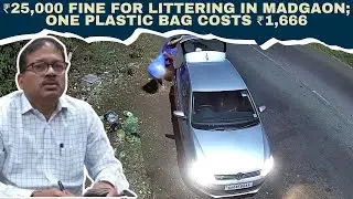 ₹25,000 Fine for Littering in Madgaon; One Plastic Bag Costs ₹1,666
