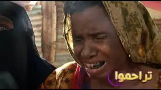 حلقه مؤلمه وتبكي القلوب وتدمع العيون