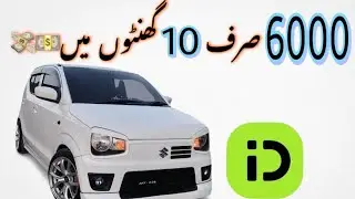 InDrive & Yango Part-Time Work | Daily Earnings Proof & Full Guide
