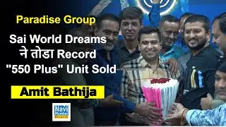 Paradise Group - Sai World Dreams ने तोडा Record | 550 + Unit Sold पर 
