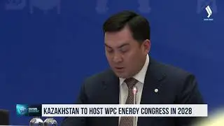 World WPC Energy Congress to be held in Astana