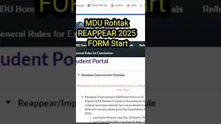 MDU Rohtak Reappear Online Form 2025 I Reappear Form Regular/Distance Start #mdu #reappearform #exam