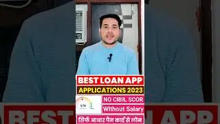 Best Loan app 2023 | Best instant loan apps | new loan app | Instant Loan Apps 2023 | Loan Apps 2023
