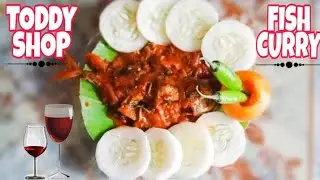 TODDY SHOP FISH CURRY in malayalam || Toddy shop style fish curry recipe i malayalam #fishrecipe