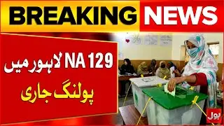 Polling Continue in NA-129 Lahore | By Elections in Punjab | Breaking News