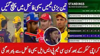 PSL Latest points table || 4 semi finalist || PSL playoffs teams || PSL semi fianals