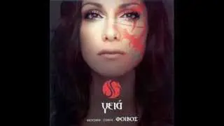 Despoina Vandi - Xrone (Official song release - HQ)
