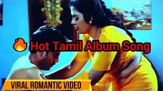 🔥 Tamil Hot Album Song | Trending Music Video