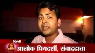 Congress' manifesto
