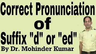 Correct Pronunciation of Suffix 