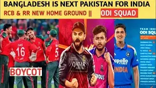 Bangladesh is next Pakistan for India ?  RCB & RR new home ground? IND ODI SQURD AGANSED