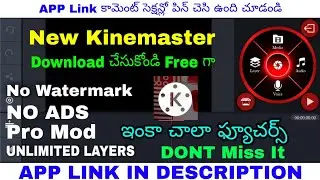 Kinemaster Pro Apk download | Download Kinemaster APP With Out watermark | Kinemaster Pro No Error