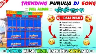 Dj Ram Remix ✨ 1step Long Humming Bass 2025 ✨ Purulia Power Humming Kata Bass Mix 2025 ✨ Dj Bm Remix
