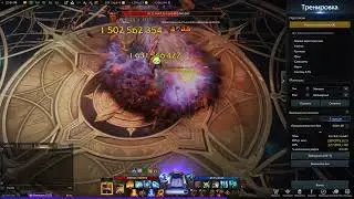 [LOST ARK] Чародейка Обостренные Чувства АРК-ГРИД 3-3-3. Метеорит. Тризион 2 Минуты.