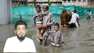 Flood alerts in pakistan ..Prime minister flood relief fund //Imran Khan in flood .news about flood