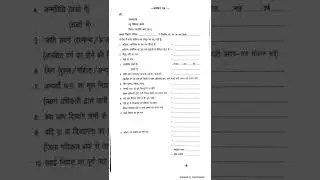 Assistant Veterinary Field Officer Vacancies Office of the Deputy Director Veterinary Sercices