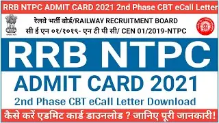 RRB NTPC ADMIT CARD 2021 2nd Phase CBT eCall Letter Download |