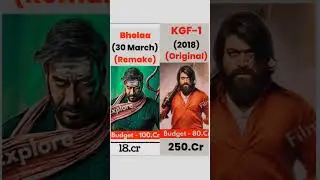 BHOLA 🆚 KGF MOVIE BOX OFFICE COLLECTION #terding #boxoffice #viral #moviereview #kgf #bhola #shorts