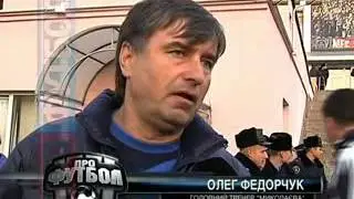 ПРОФУТБОЛ. Миколаїв - Динамо