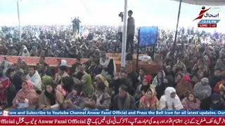 Pastor Anwer Fazal ||حکمتیں خداوند کی طرف سے ہیں || #Issactv #trustatjesus #holybible