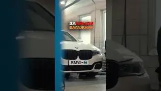 Закрылся багажник на BMW...