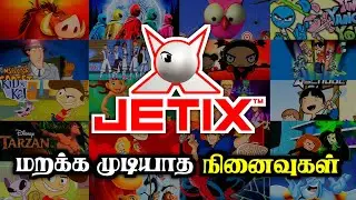 Jetix Channel Cartoon Shows ❤️🔥 | Childhood Favourite Cartoons ✨ | Anime Fever Tamil 