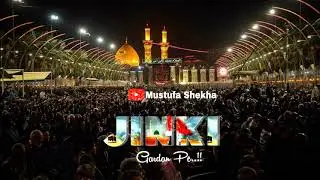 Coming Soon Islamic New Year | Islamic New Year Video | 1443 Hijri Muharram Ul Haram 2021 Lyrics