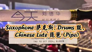 Andy Lau Concert - Singapore 10.10.2024 [Part 2 Featuring Saxophone, Drums and Pipa]
