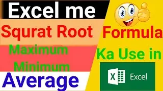 Squat root, Average, Maximum and Minimum formula ka use in excel with example