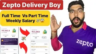 Zepto Delivery Boy Part Time Salary😱| Zepto full time Weekly Salary | Zepto Grocery Delivery Boy Job
