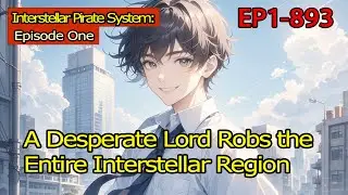 [Invincible]Interstellar Pirate System:A Desperate Lord Robs the Entire Interstellar Region【1 of 2】